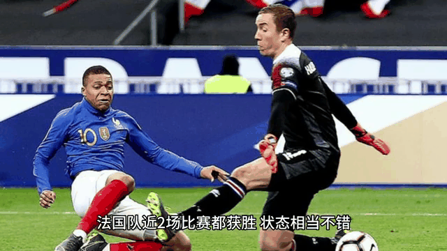 欧预赛实力对比明显，强队碾压弱旅的简单介绍