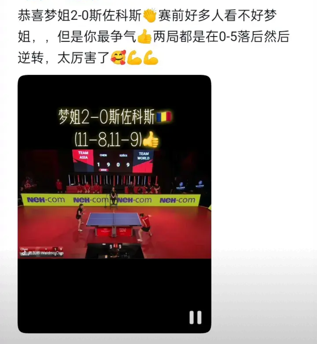 争夺榜首的激烈较量，让球迷目不转睛的简单介绍