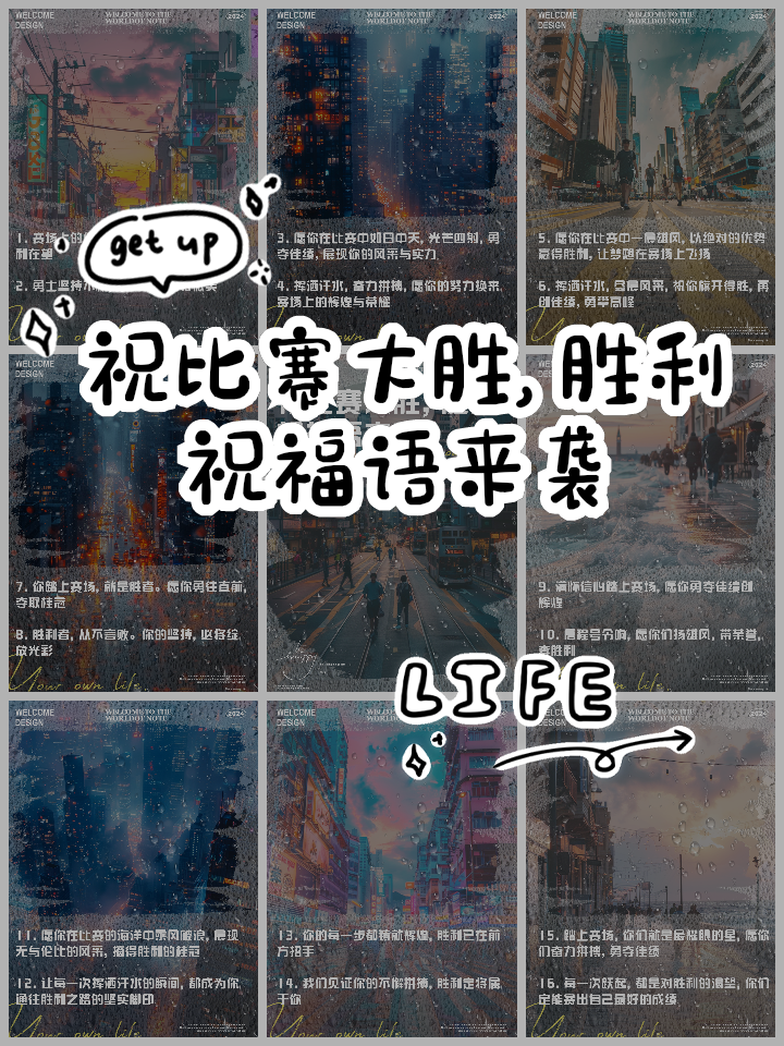 星空体育馆-奥地利队奋勇拼搏，小组晋级在望的简单介绍