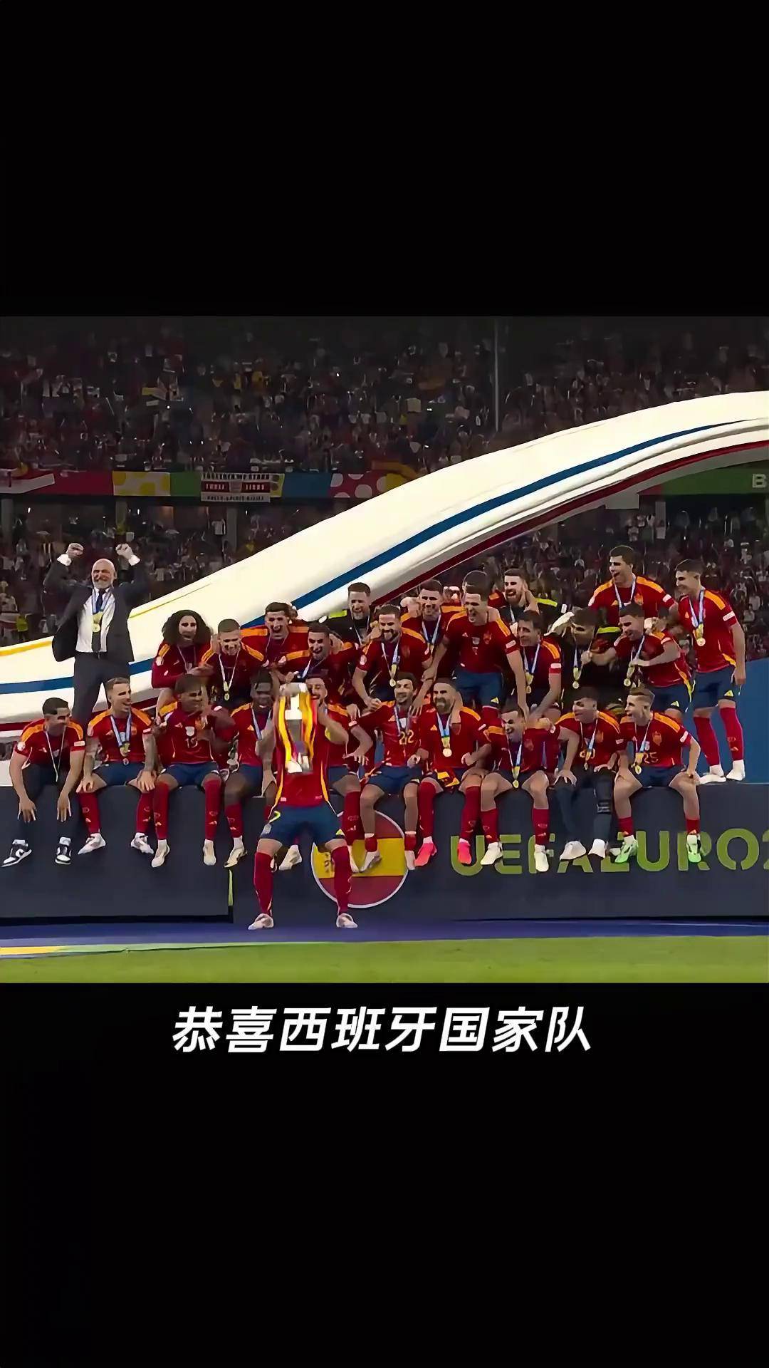 欧洲国际比赛的激动人心一幕