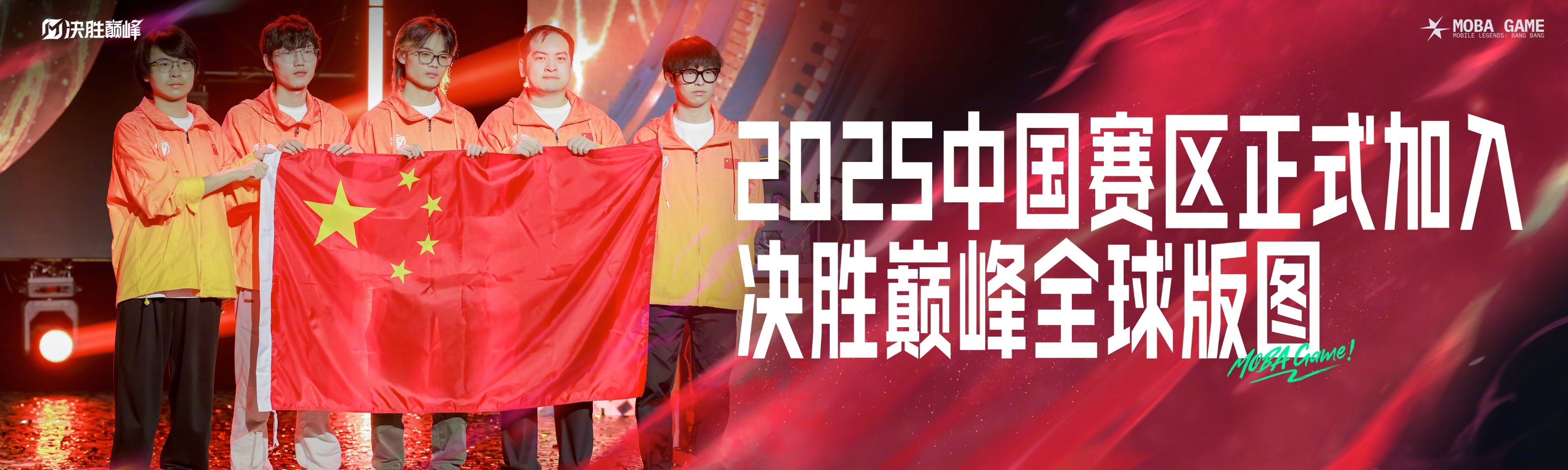 星空体育视频-强强对决！顶级球队争夺领先