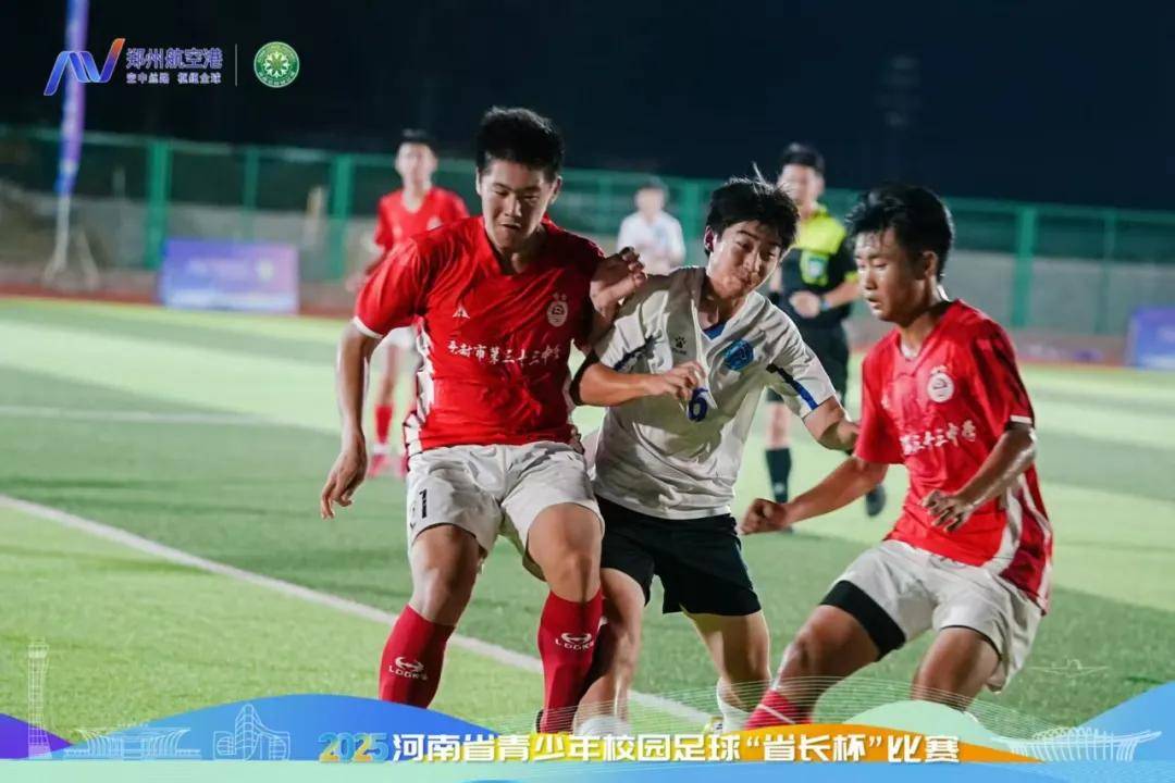 星空体育培训-关于足球赛事新闻一网打尽，球员精湛技艺展现的信息