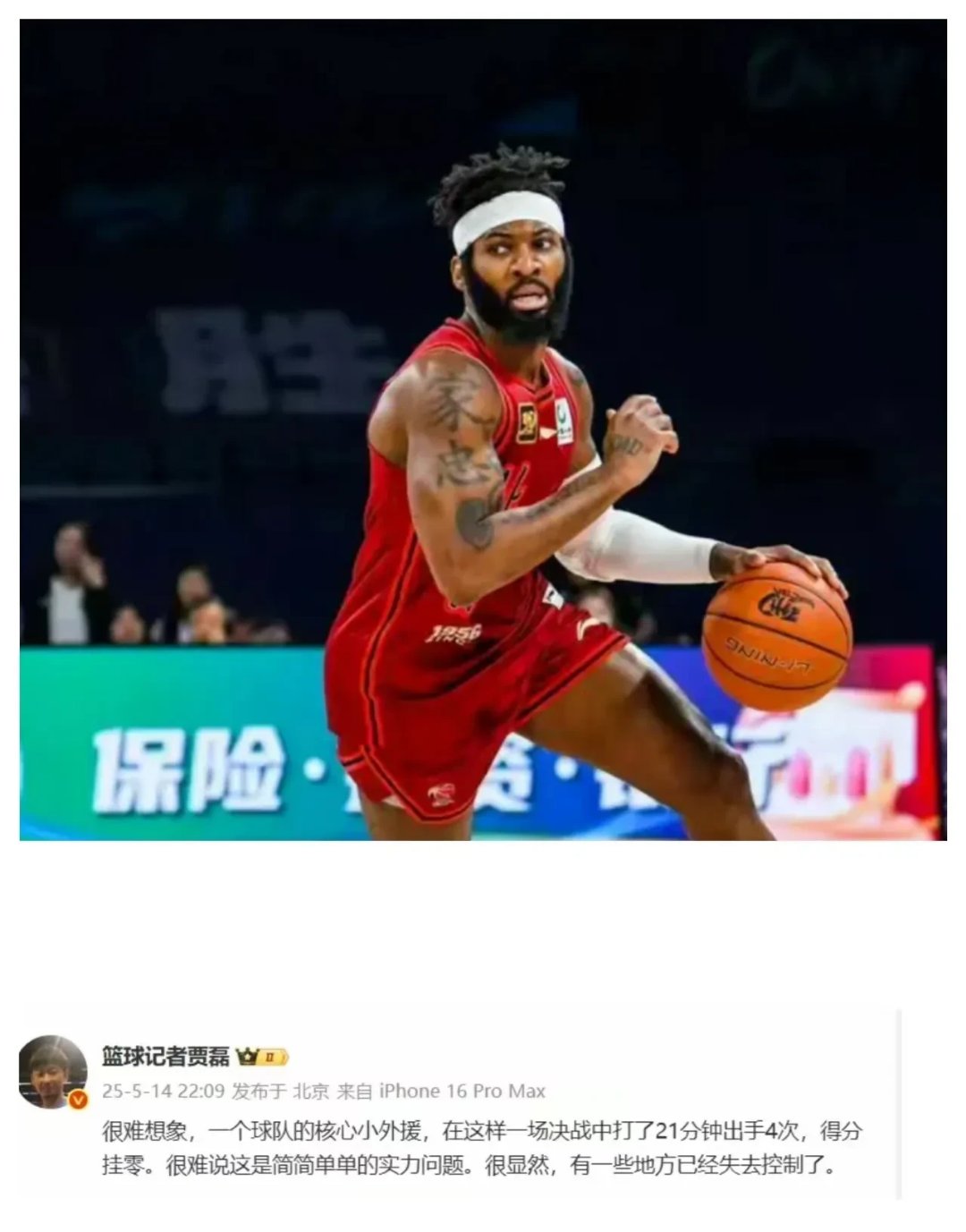 包含北京球队主场失利,排名有所下滑的词条 包含北京球队主场失利,排名有所下滑的词条