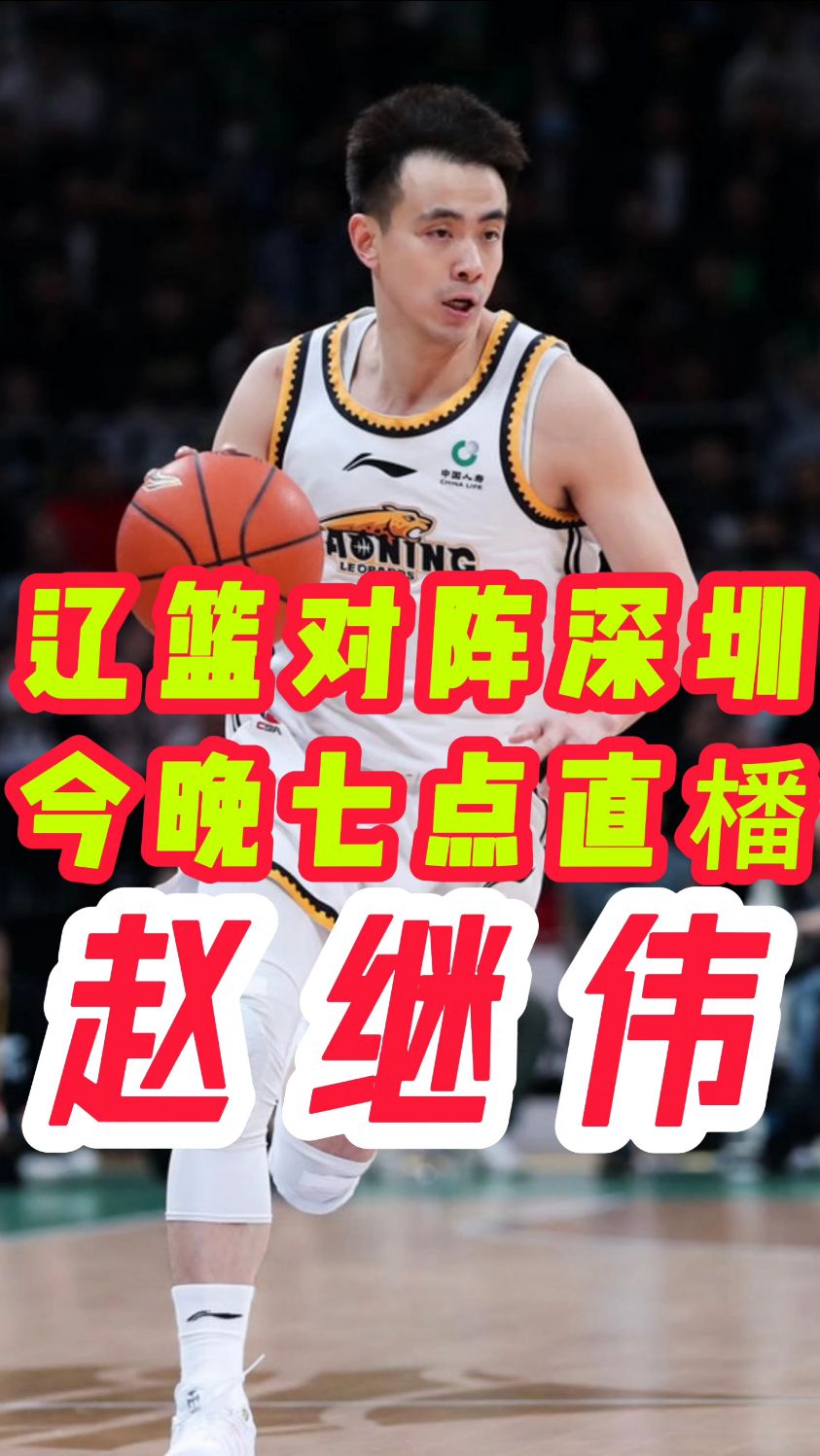 星空体育下载-篮球精英赛事现场直播引爆网络，话题热议的简单介绍