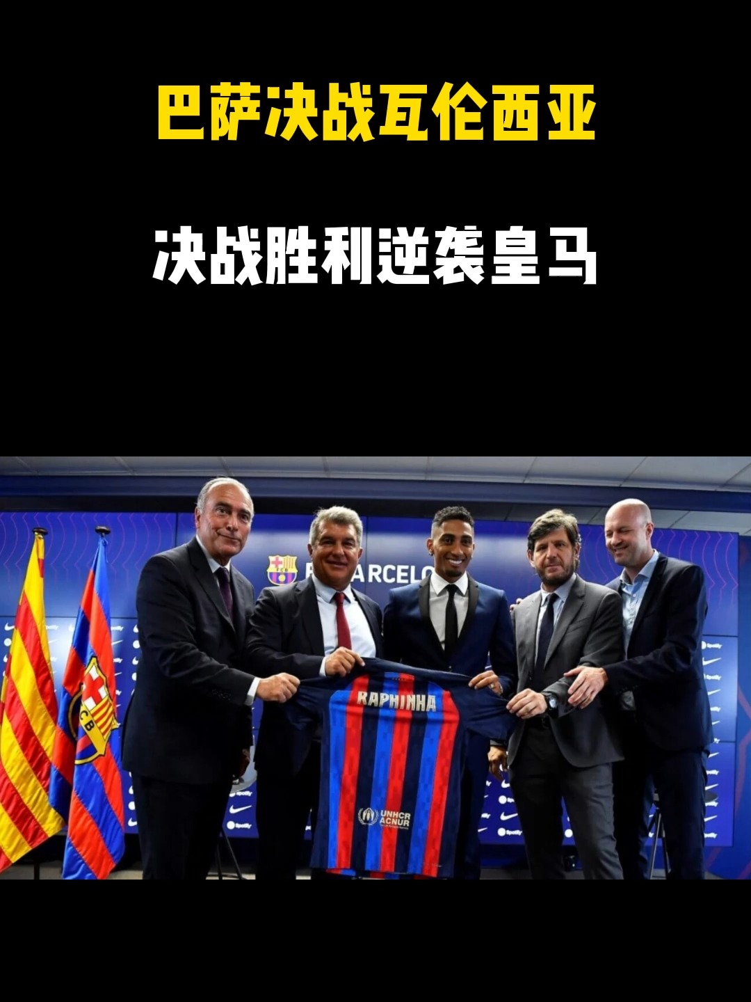 瓦伦西亚门将获得西甲最佳守门员称号的简单介绍