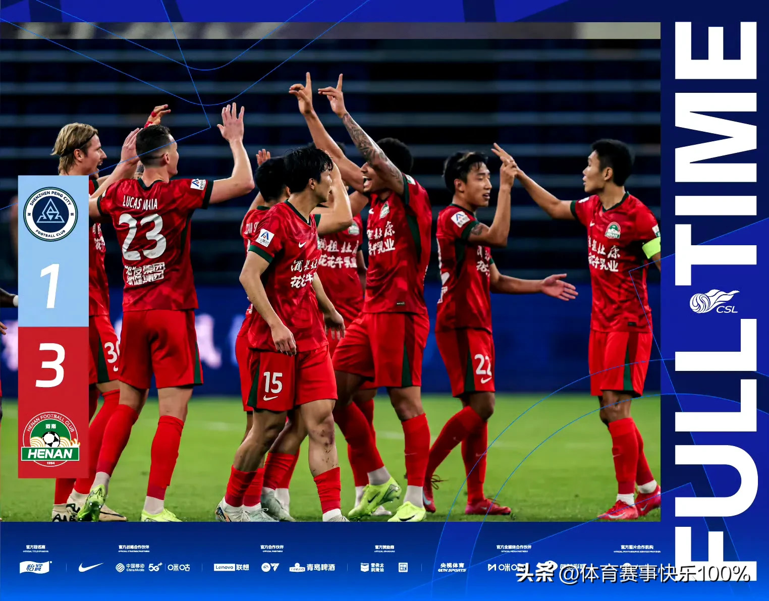 对手无力反击,球队轻松获胜的简单介绍 对手无力反击,球队轻松获胜的简单介绍