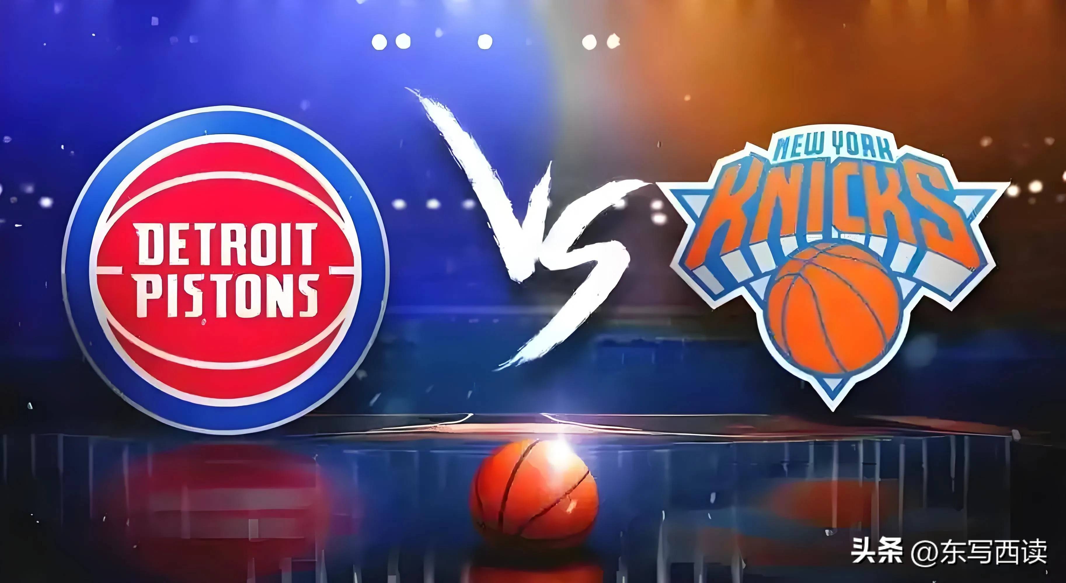 尼克斯击败活塞，继续发威