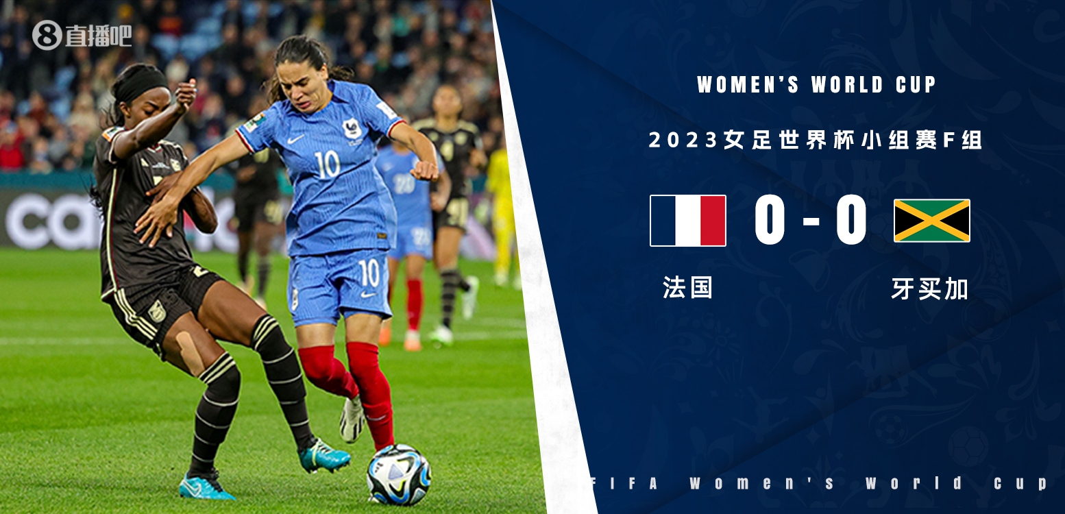 法国队逆风翻盘,闯入女足半决赛! 法国队逆风翻盘,闯入女足半决赛!
