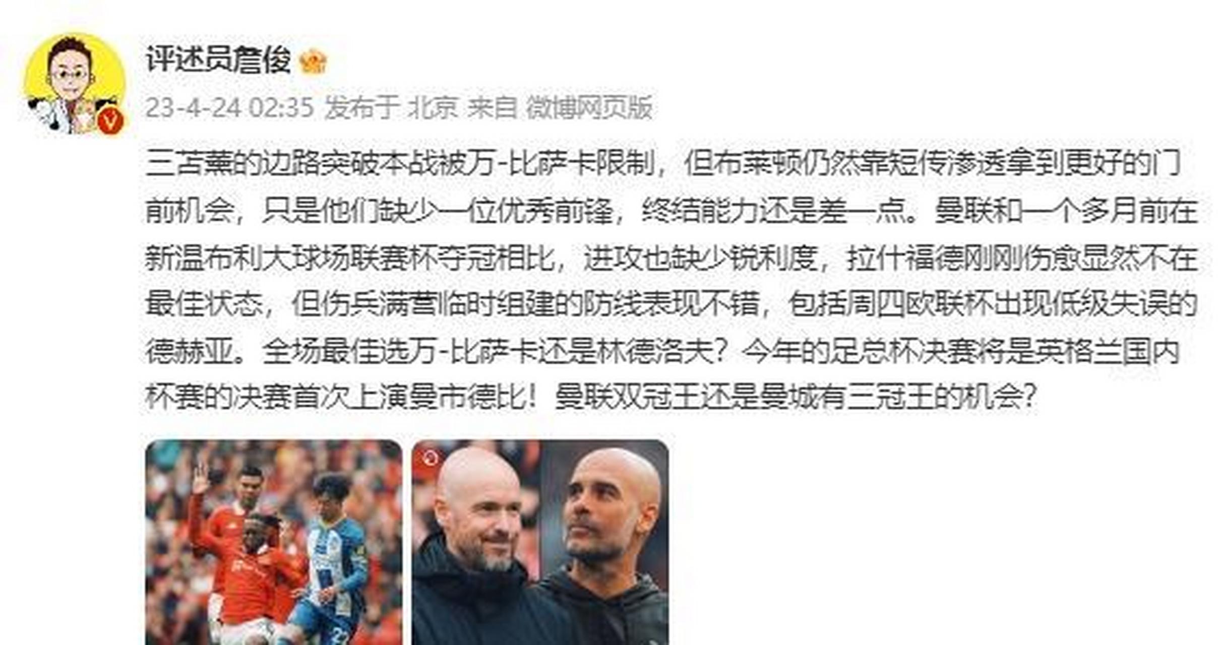 星空体育直播-包含布莱顿防线失守，保级前景堪忧需要迅速调整的词条