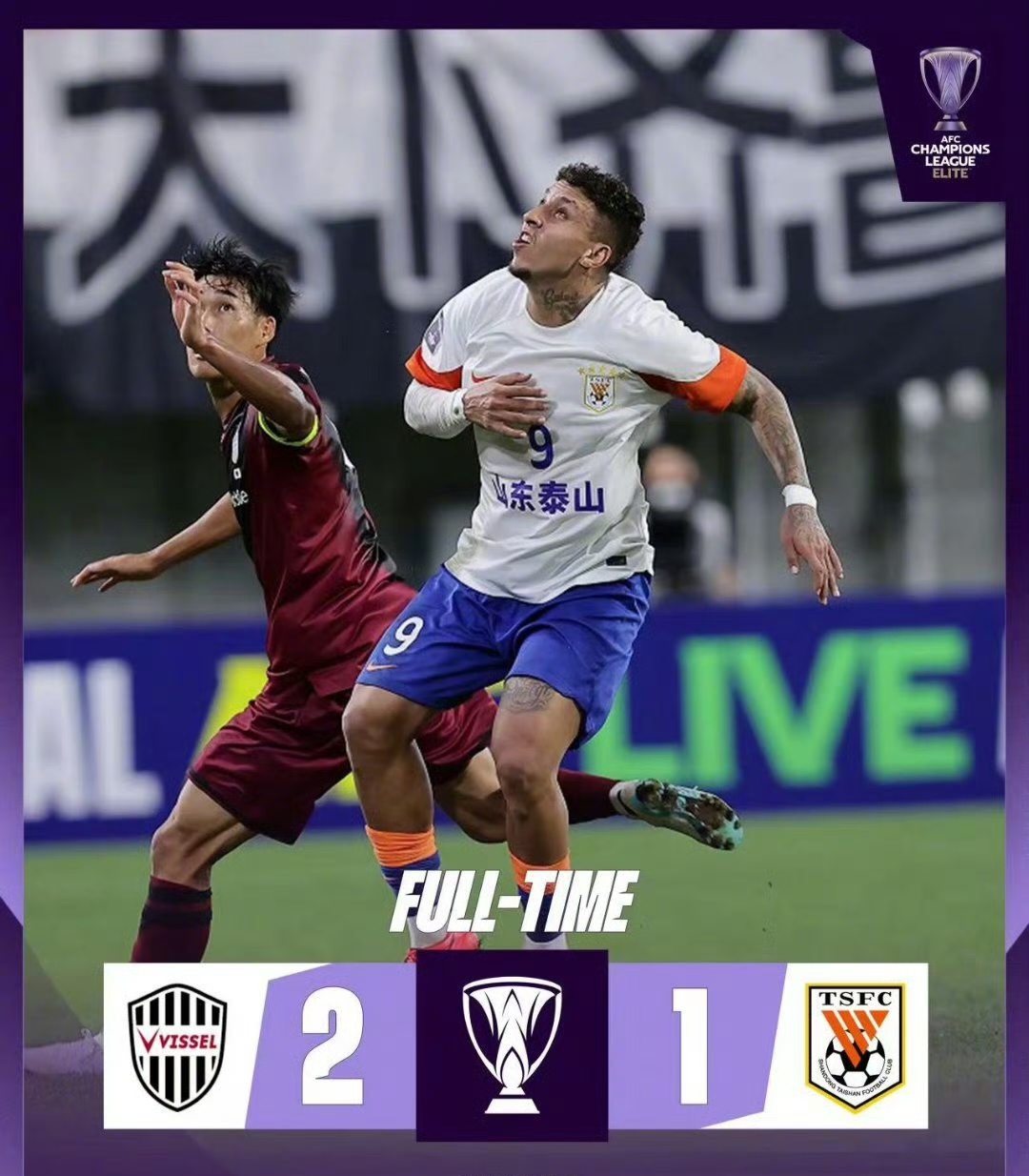 胜似亚冠，恒大破门得分势不可挡的简单介绍