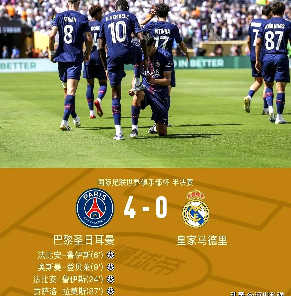 马竞客场输球,欧洲赛程加剧压力的简单介绍 马竞客场输球,欧洲赛程加剧压力的简单介绍