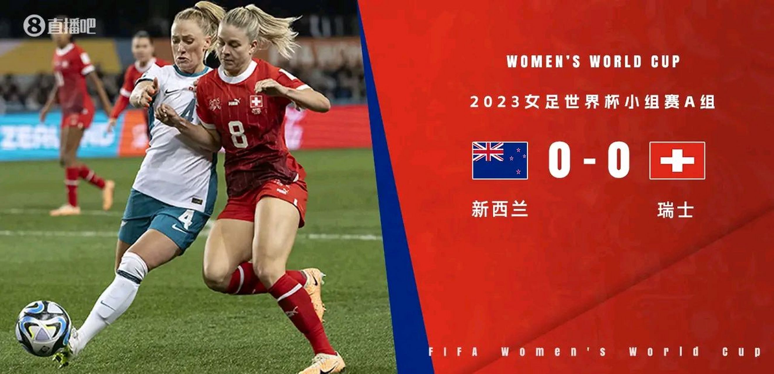 瑞士大胜挪威,晋级形势一片大好的简单介绍 瑞士大胜挪威,晋级形势一片大好的简单介绍