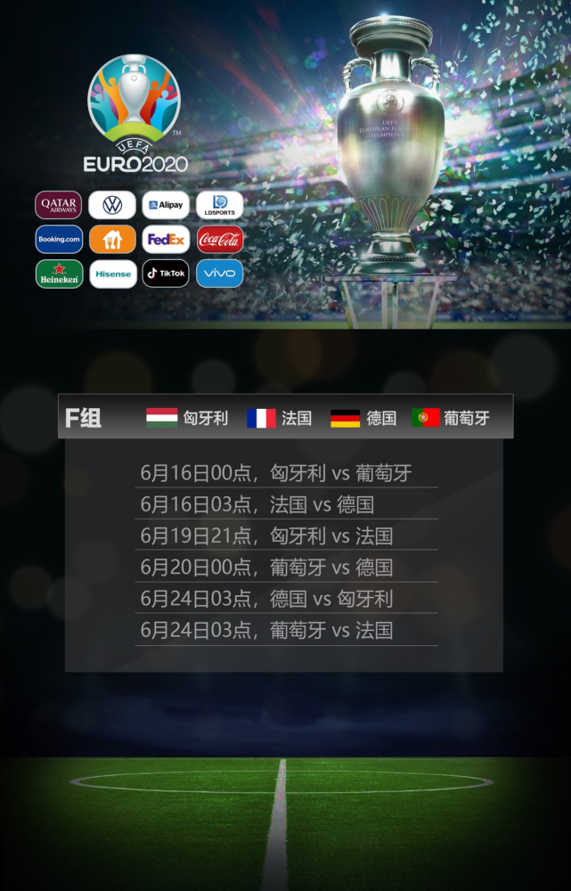 星空体育官网app-关于欧洲杯预选赛悬念丛生，强强对话的信息